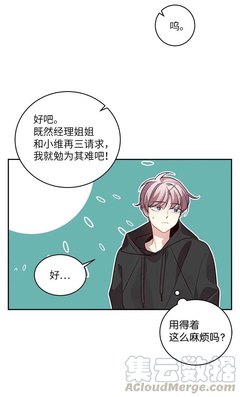 47 强制改造28