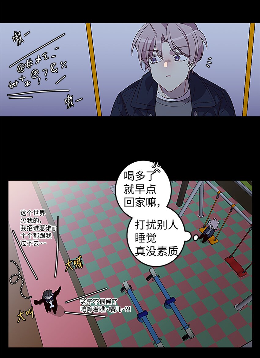 07 我们回家！39