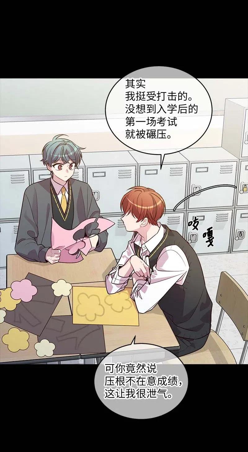 63 想和你做朋友23