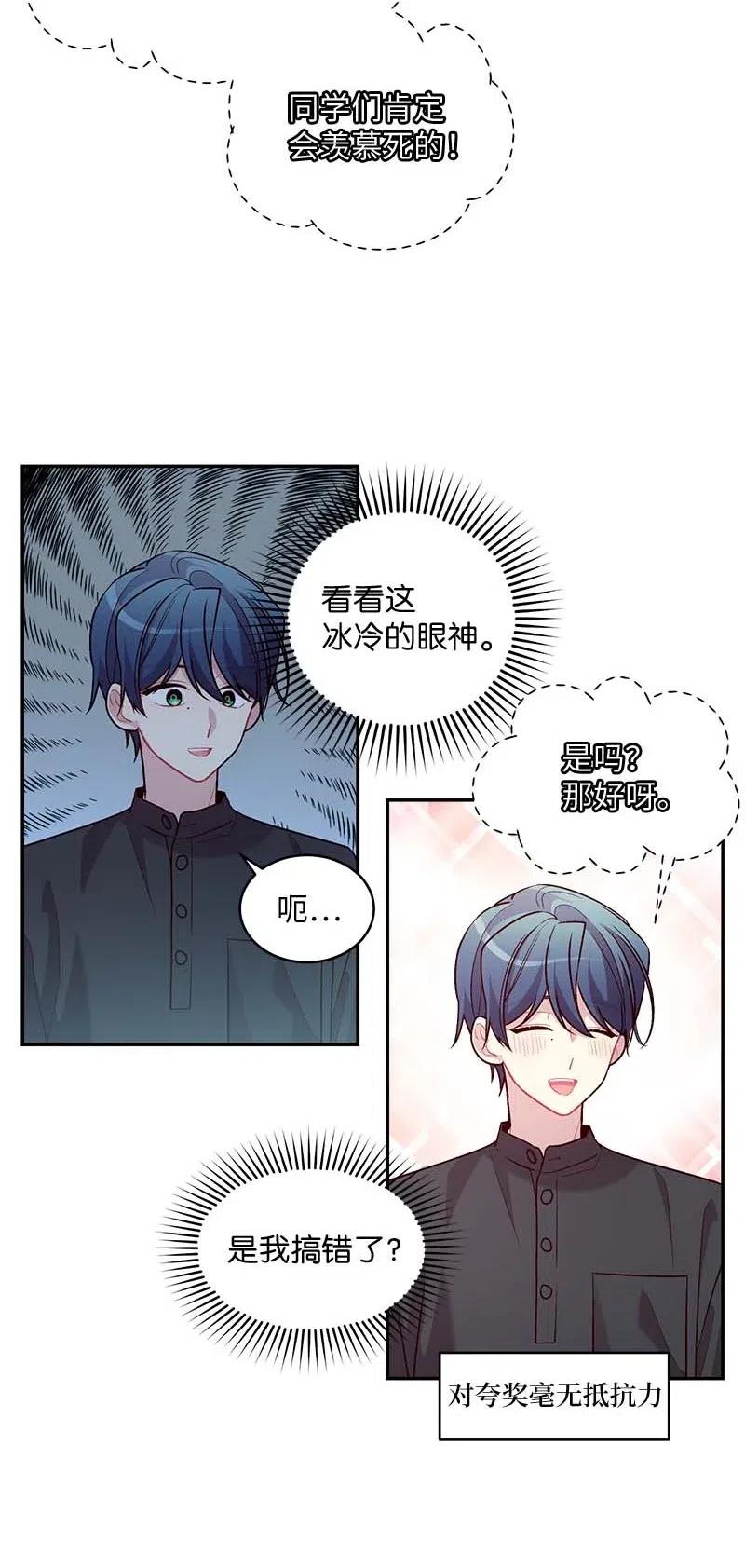 77 狭路相逢23