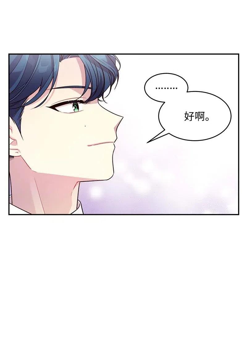 60 符咒11