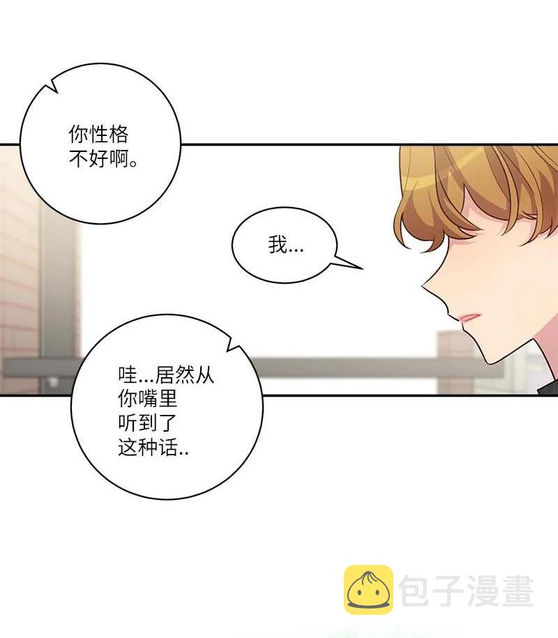 外传10 初雪19