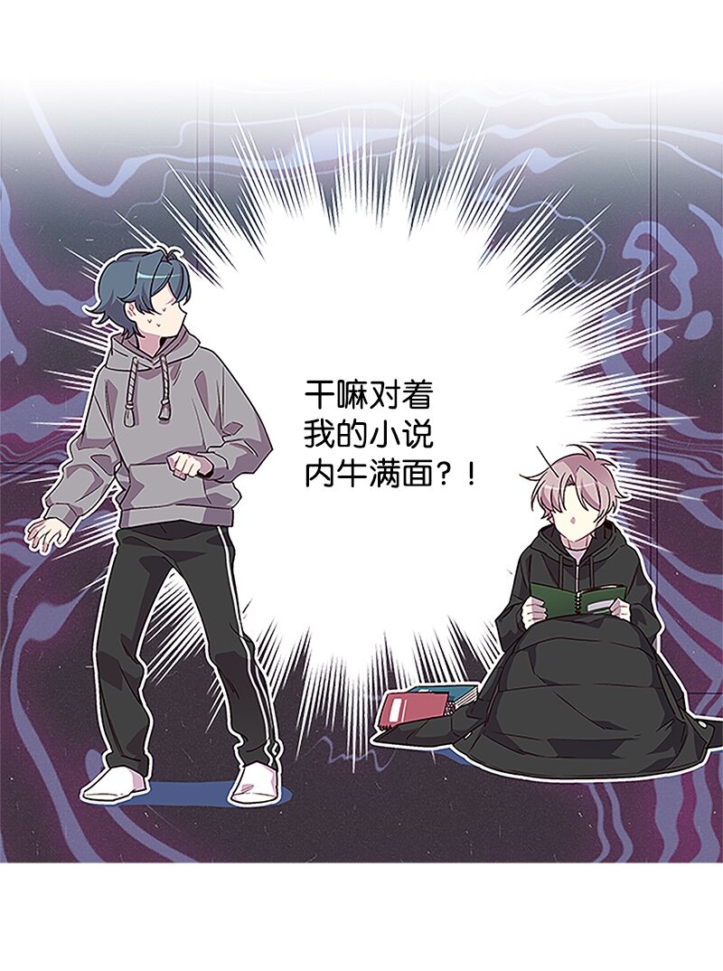 02 劫财？劫色？43