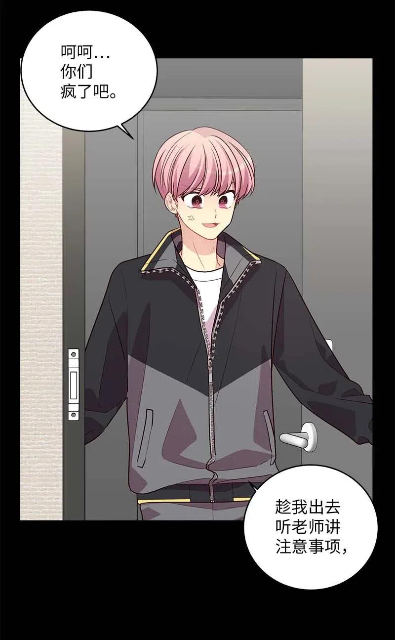 71 始末10