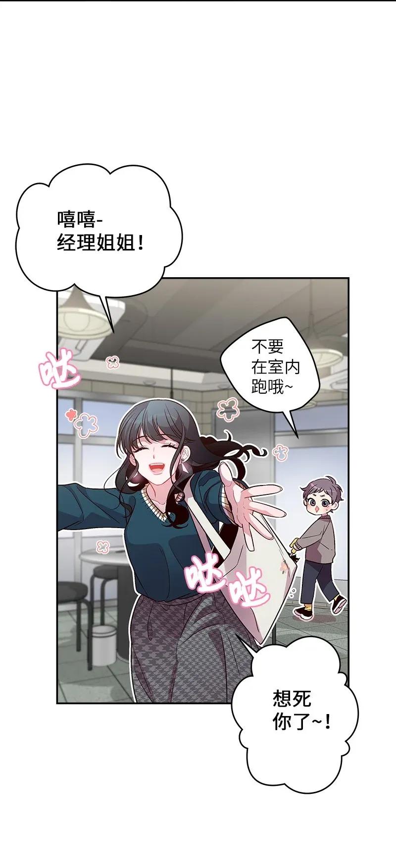 29 聚餐65