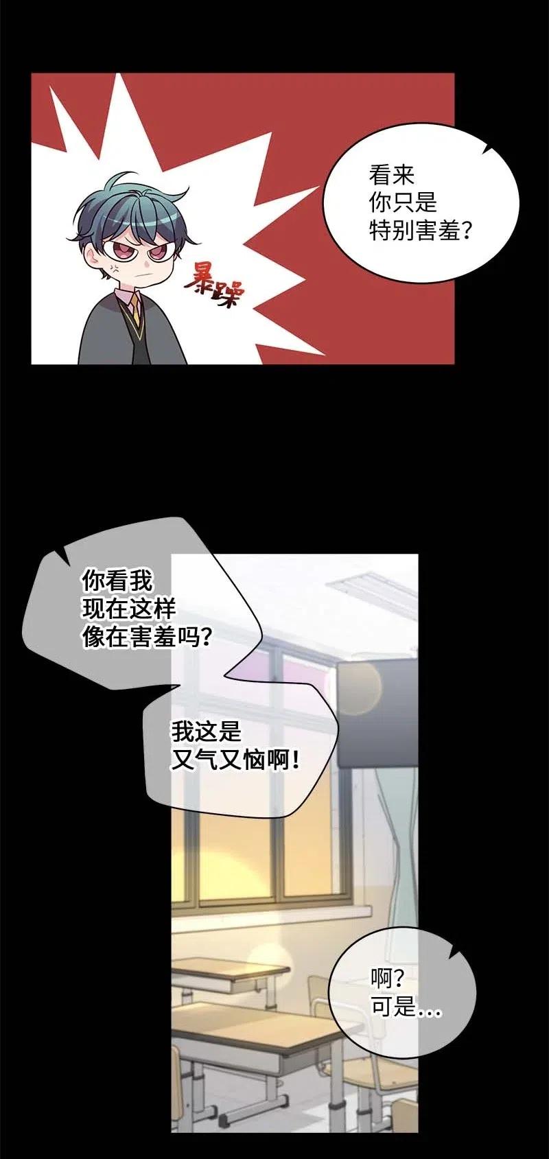 63 想和你做朋友33