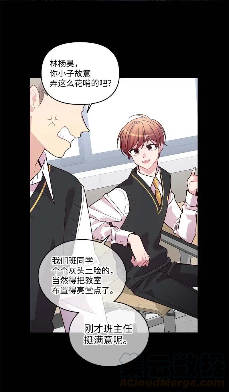 63 想和你做朋友52