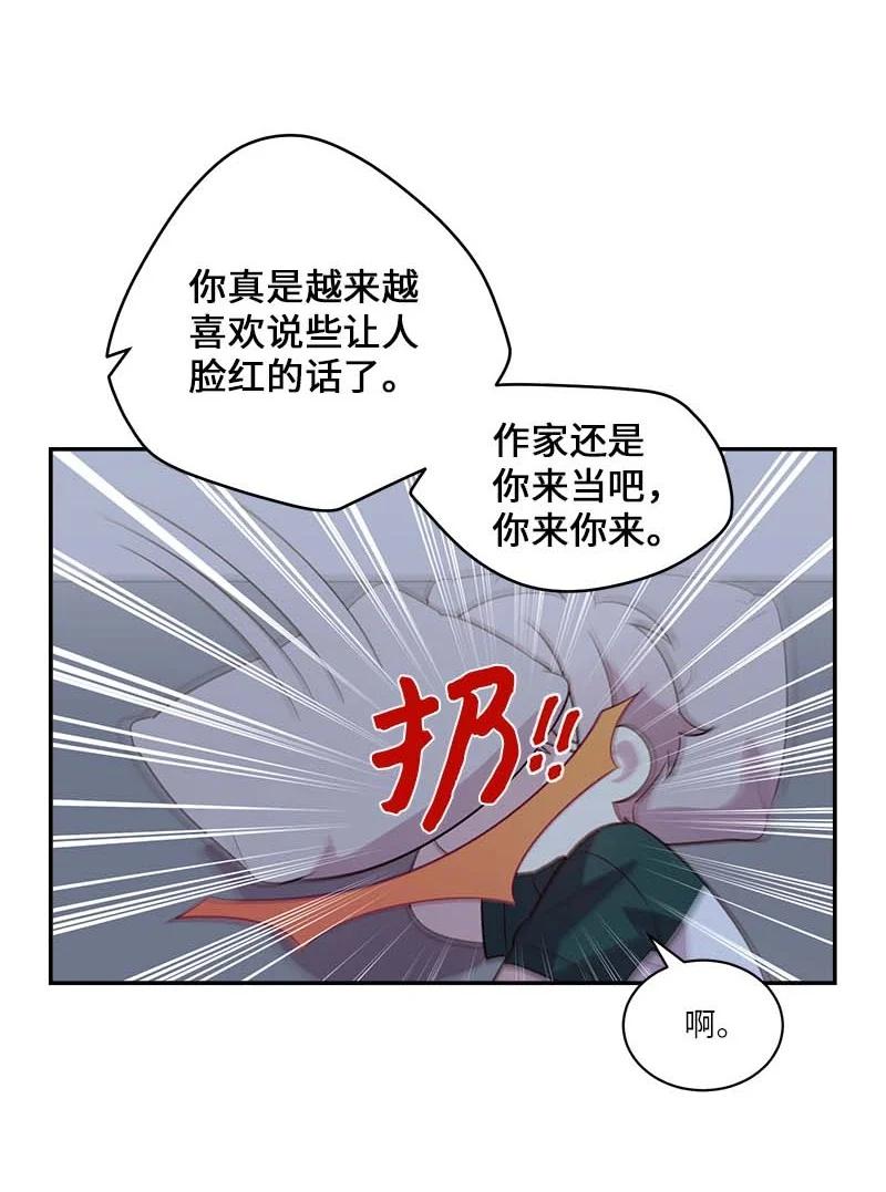 外传10 初雪37