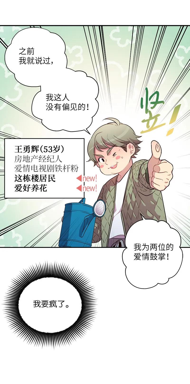 25 机会27