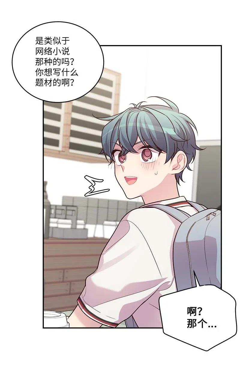 81 道歉10