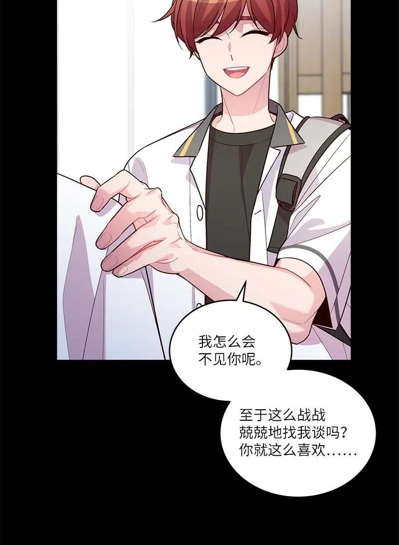 64 情书45