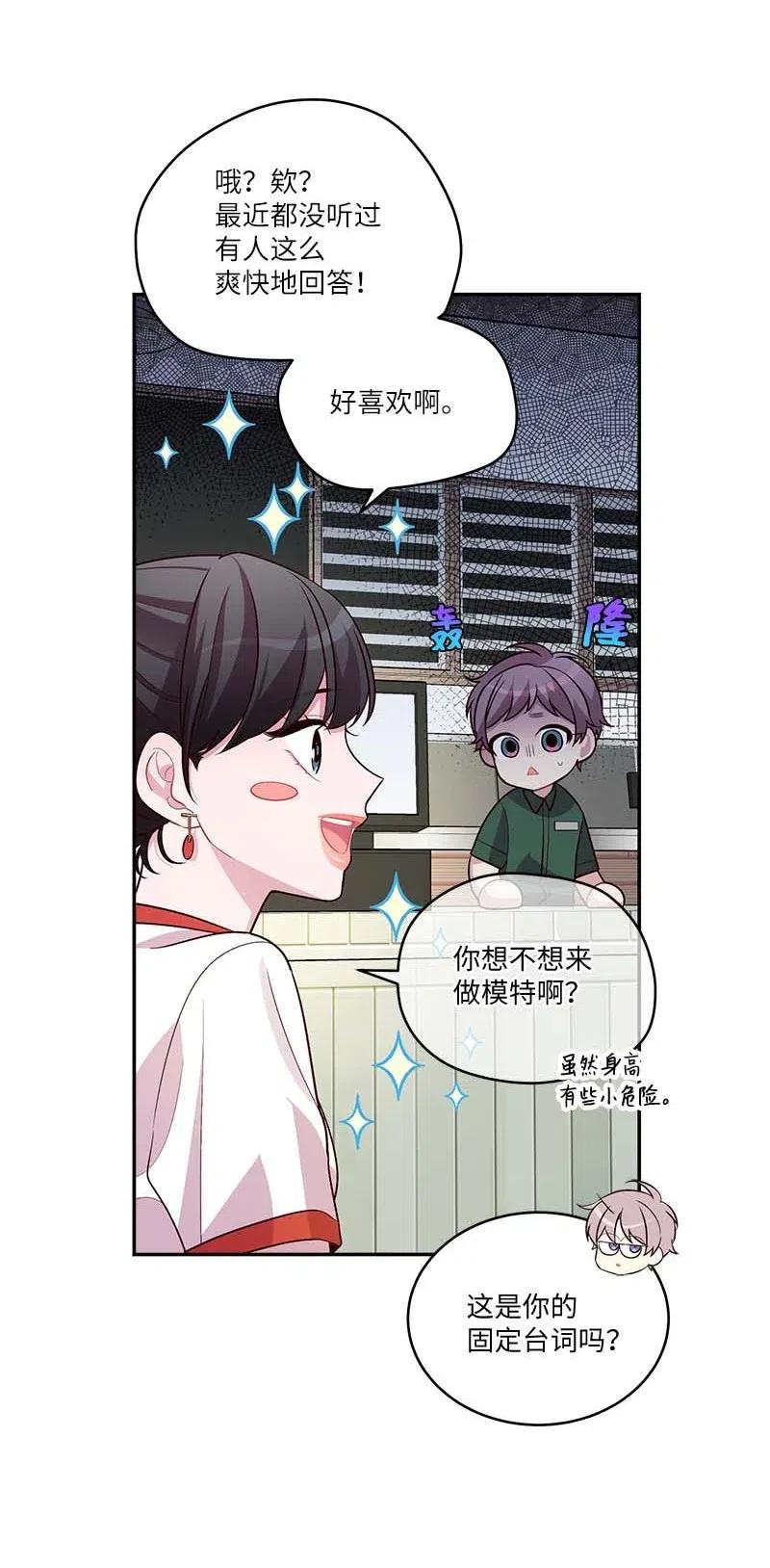 82 回老家37