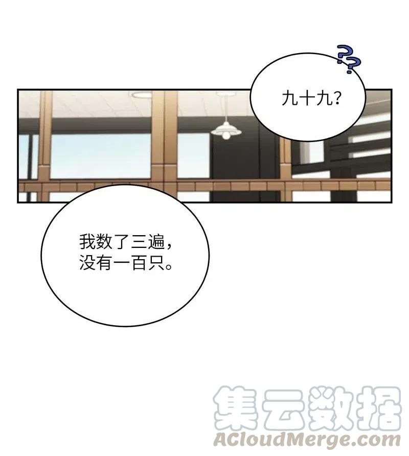 70 阴差阳错36