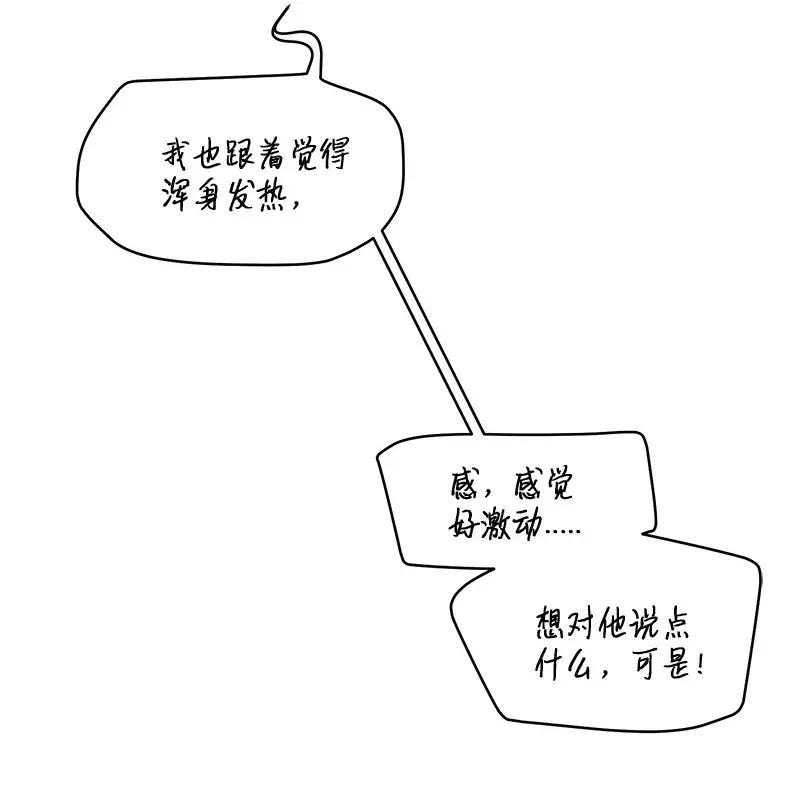 34 爱哭鬼37