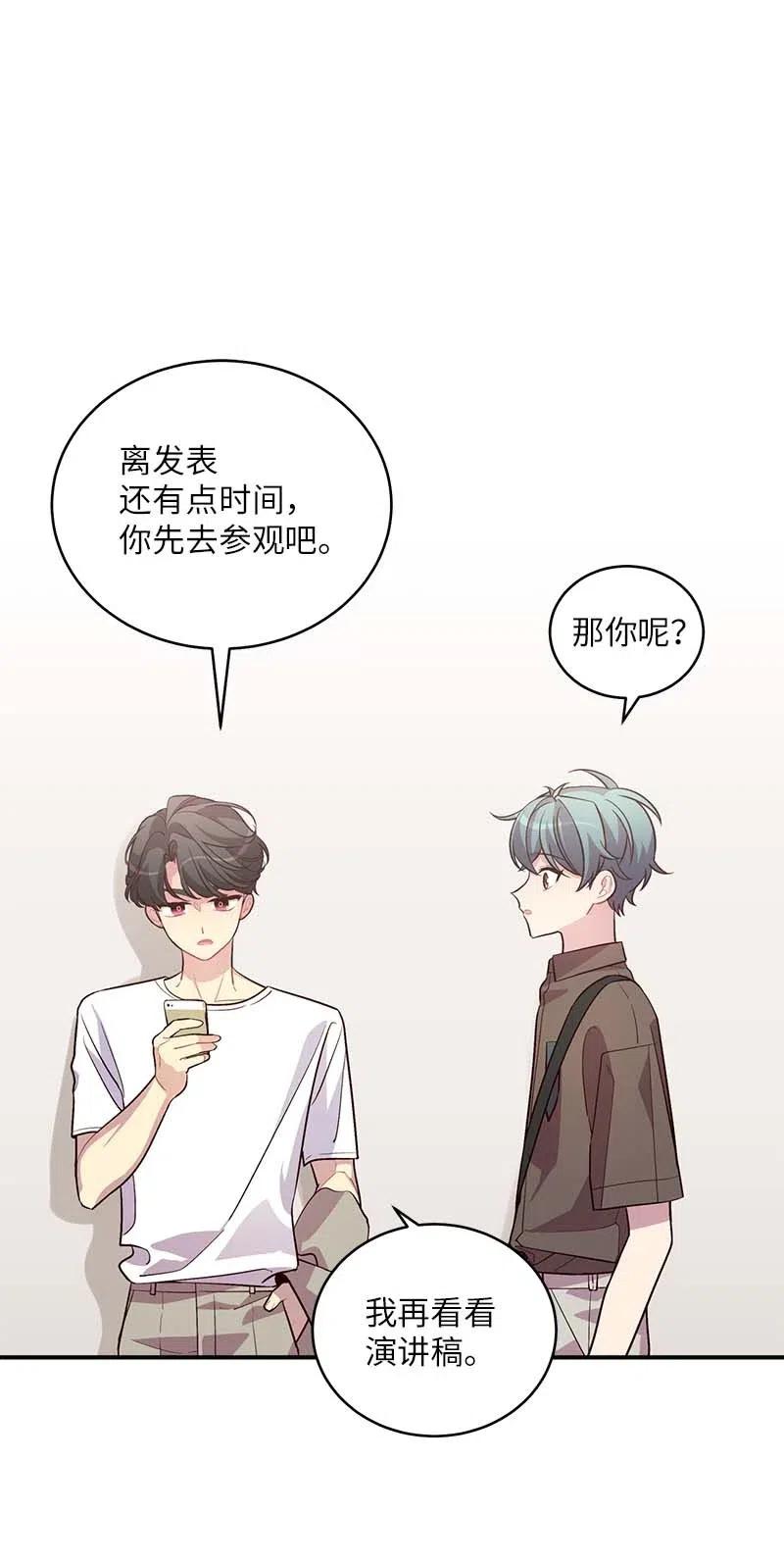 77 狭路相逢8