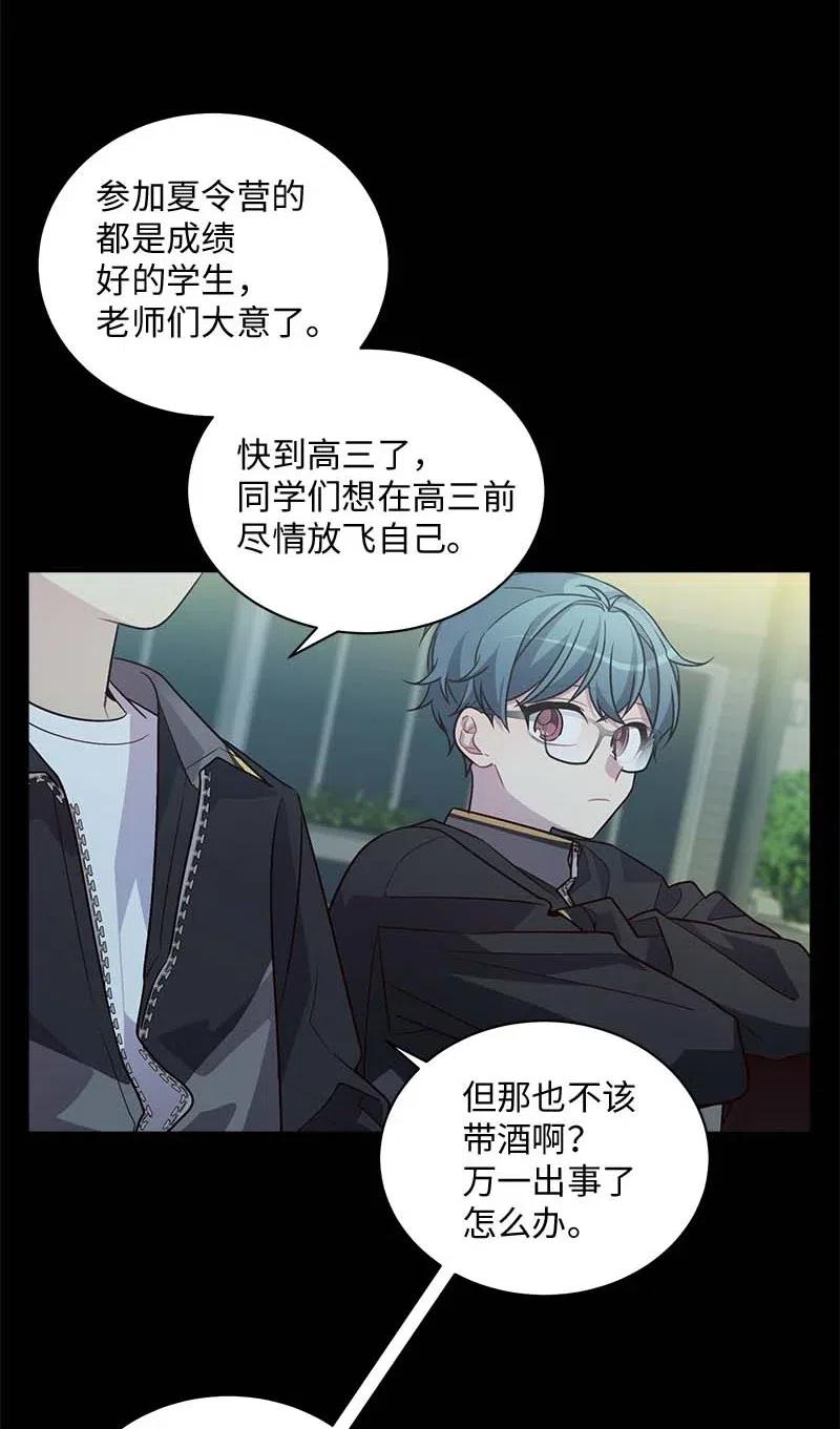 71 始末19