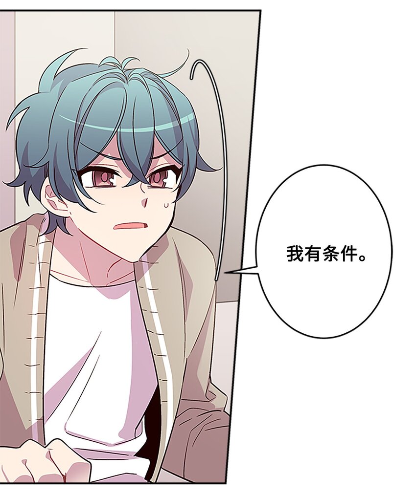 05 开始同居58