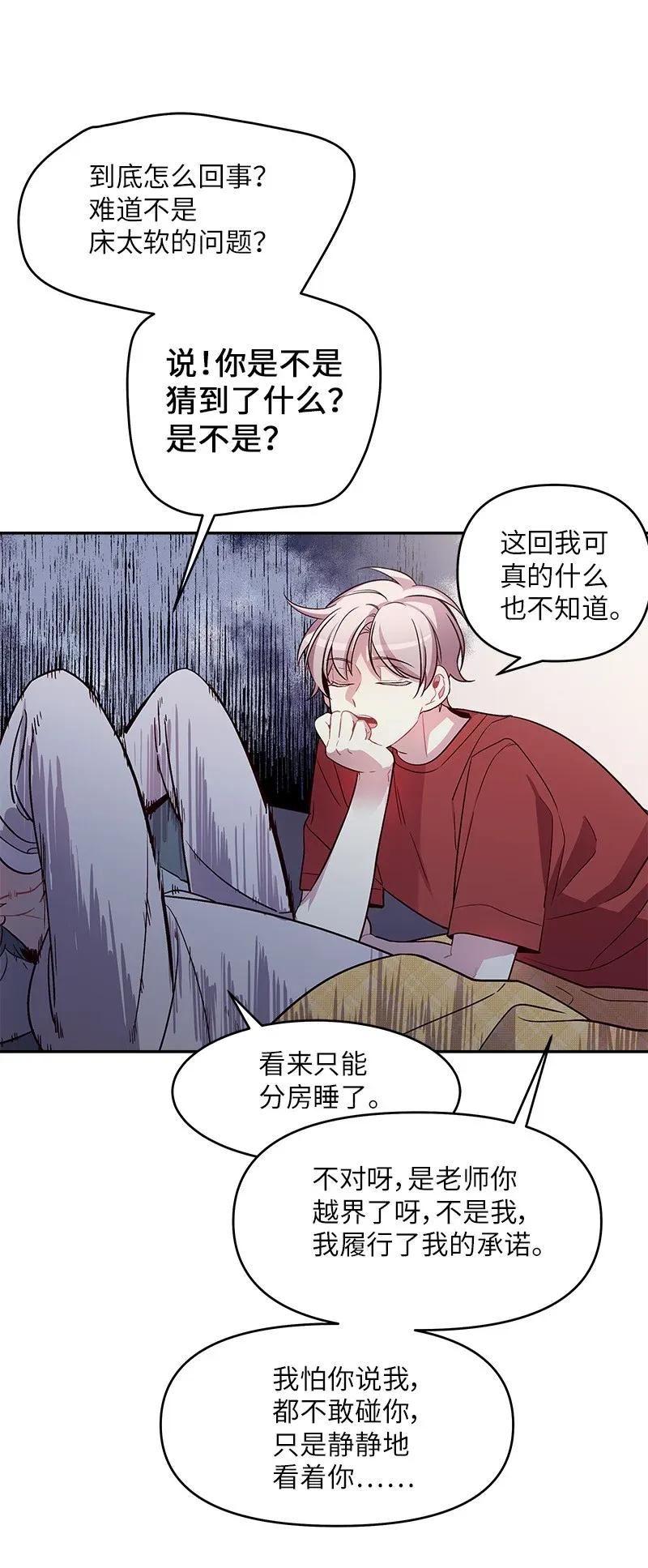 29 聚餐15