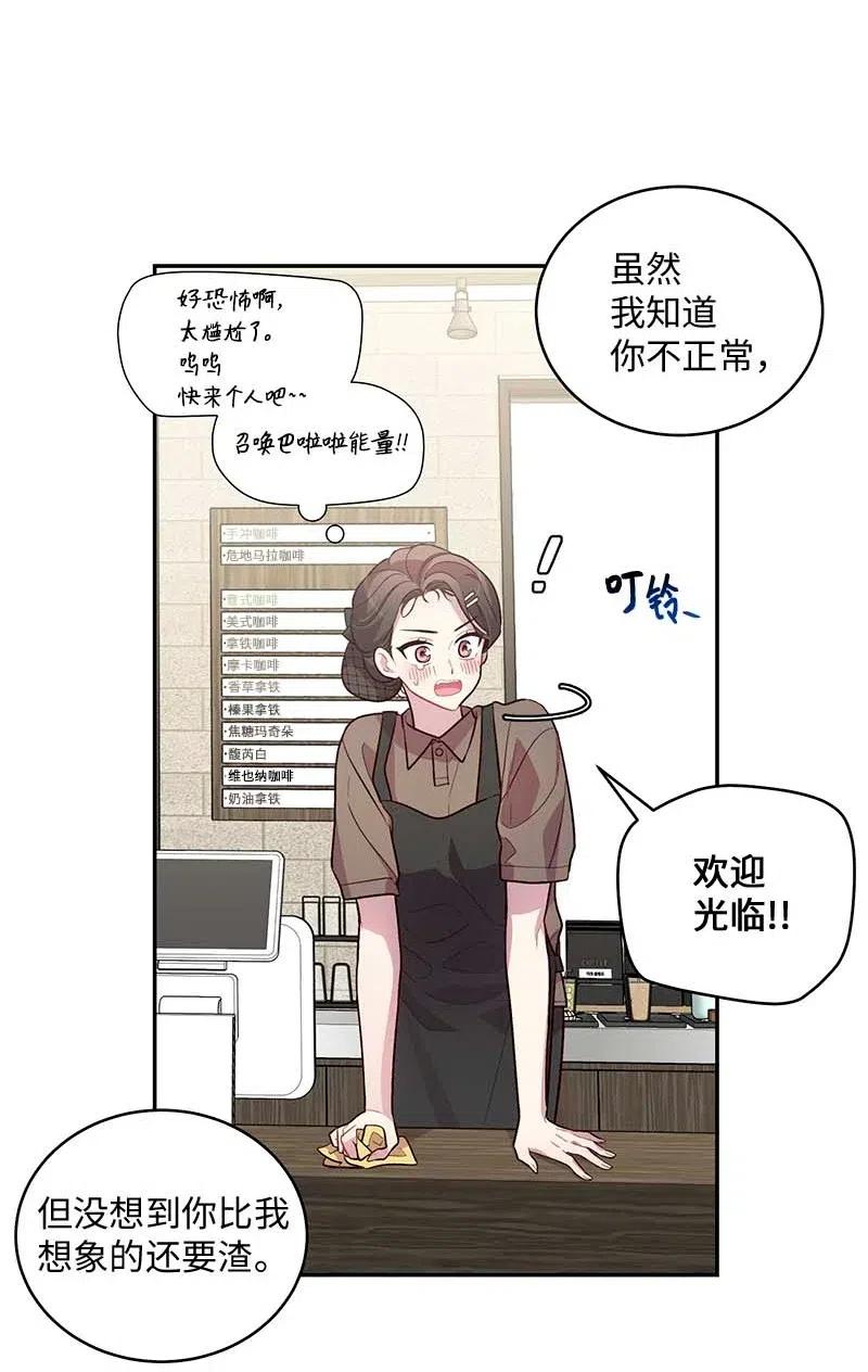 72 幸好有你在22