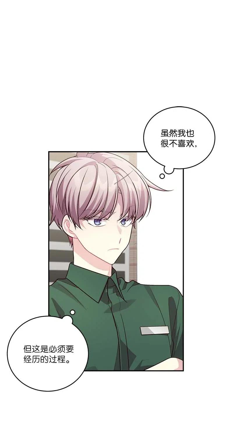 81 道歉56