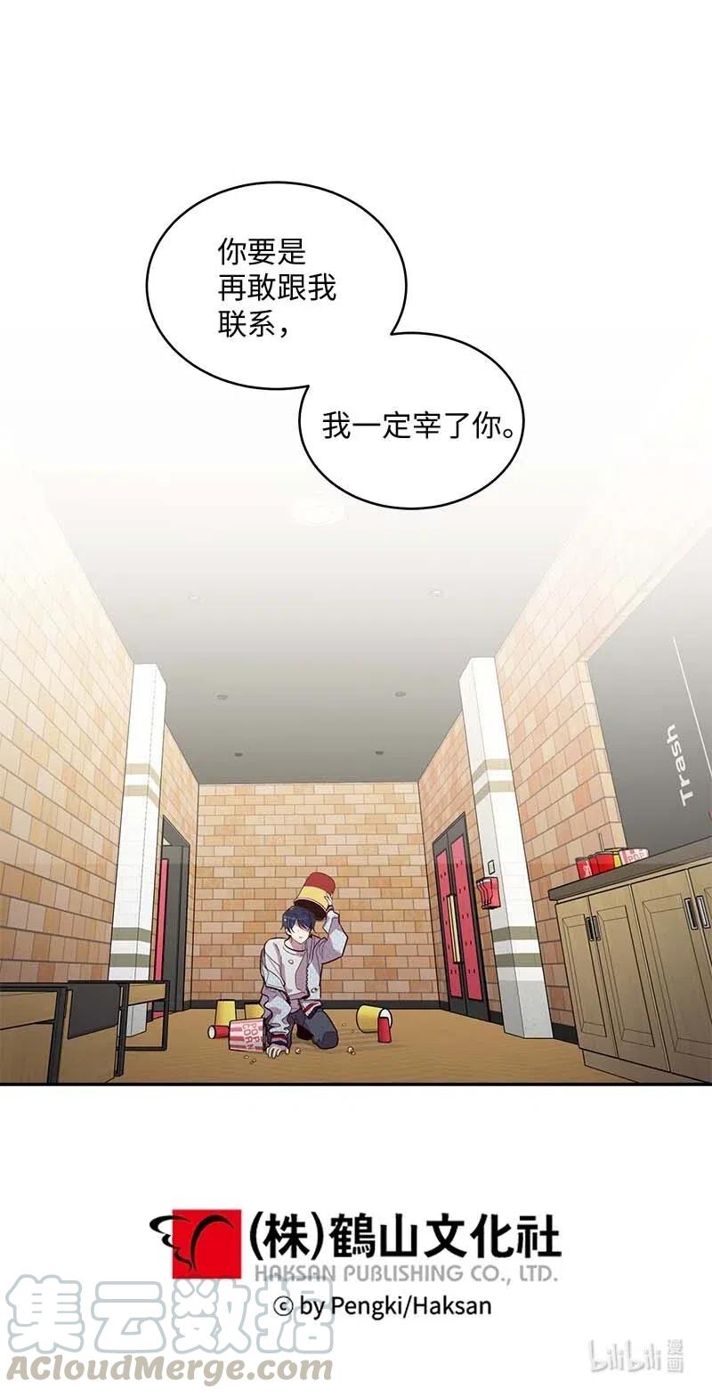 48 不欢而散64