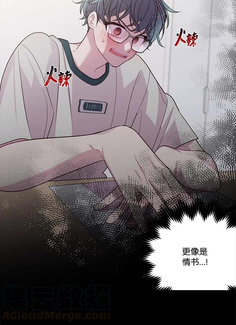 64 情书56