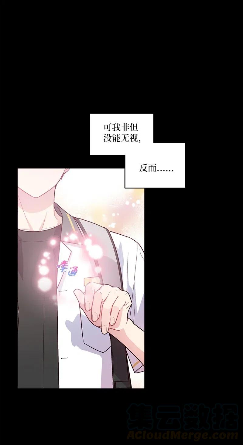 80 苦衷27