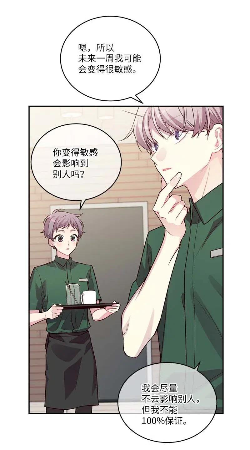 82 回老家20