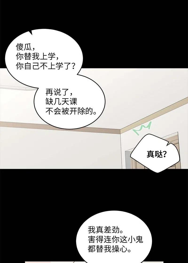 66 缘未灭15