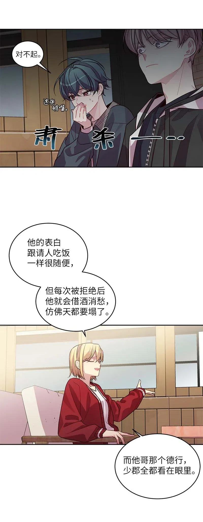 55 症结42