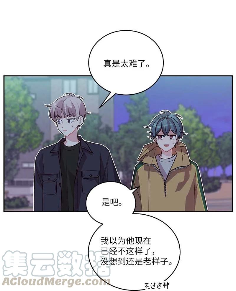 外传02 回程瑞家57
