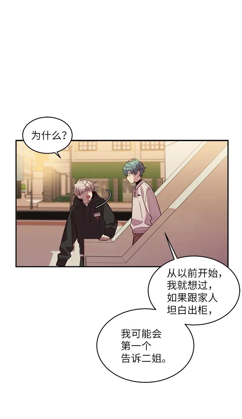 42 二姐45