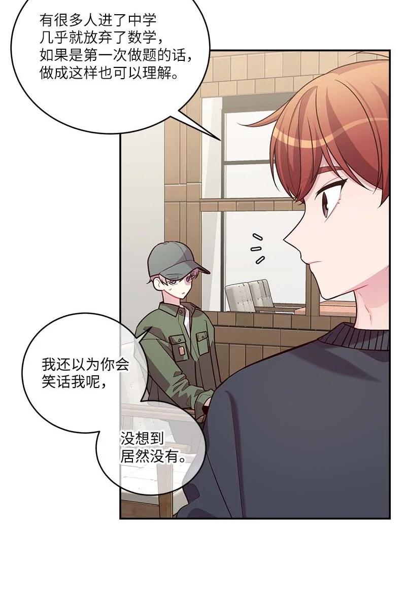 93 开始复习10