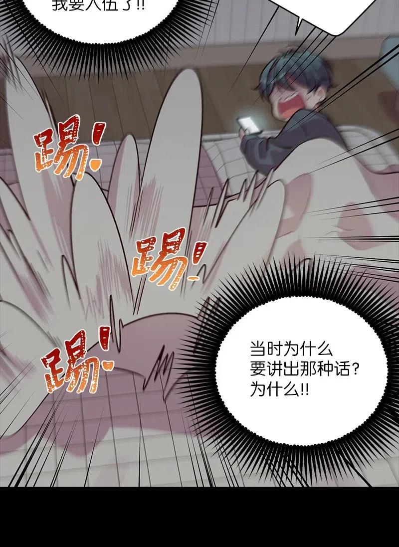 53 错过58