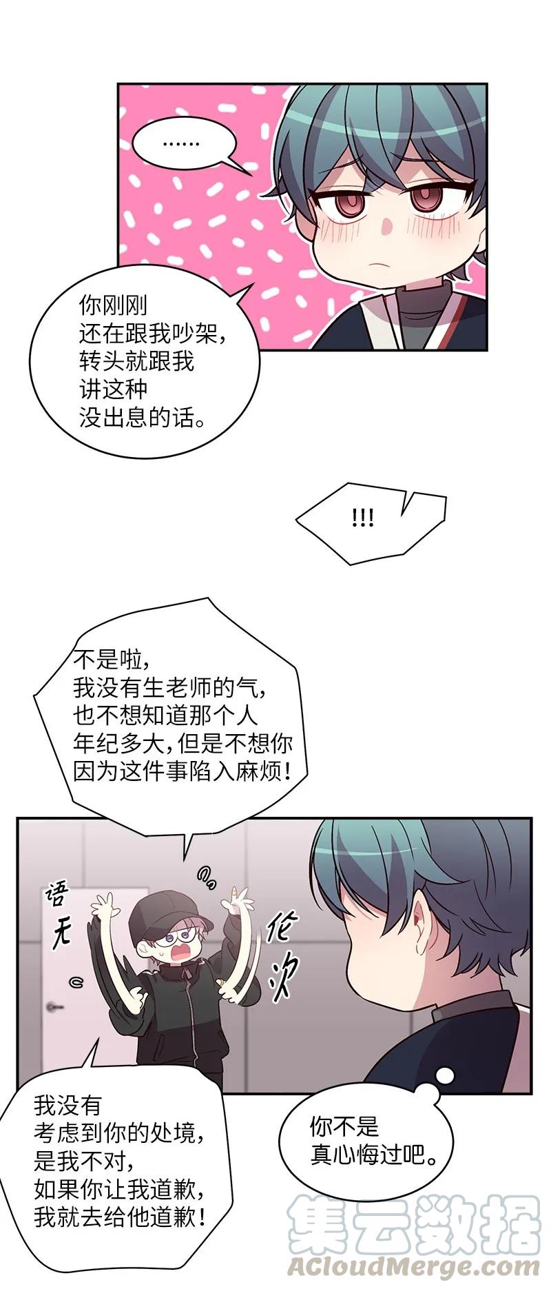 24 告白48