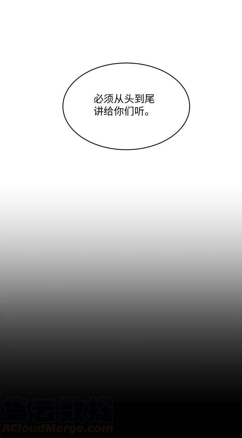 51 孽缘的开始48