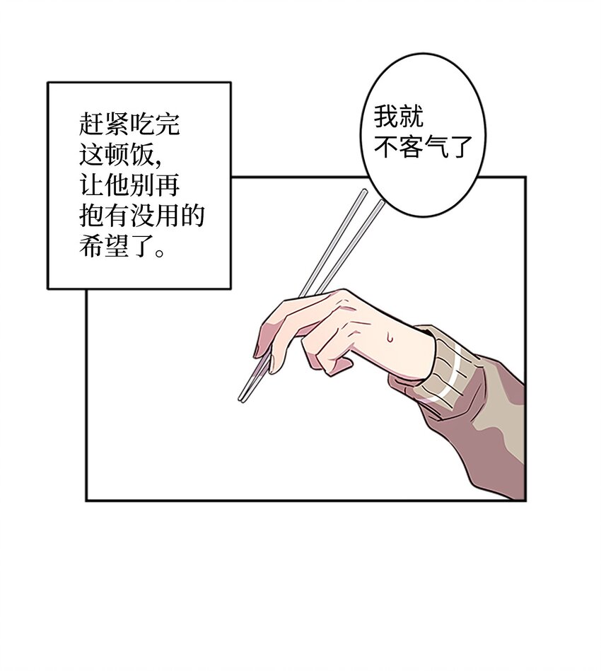05 开始同居33