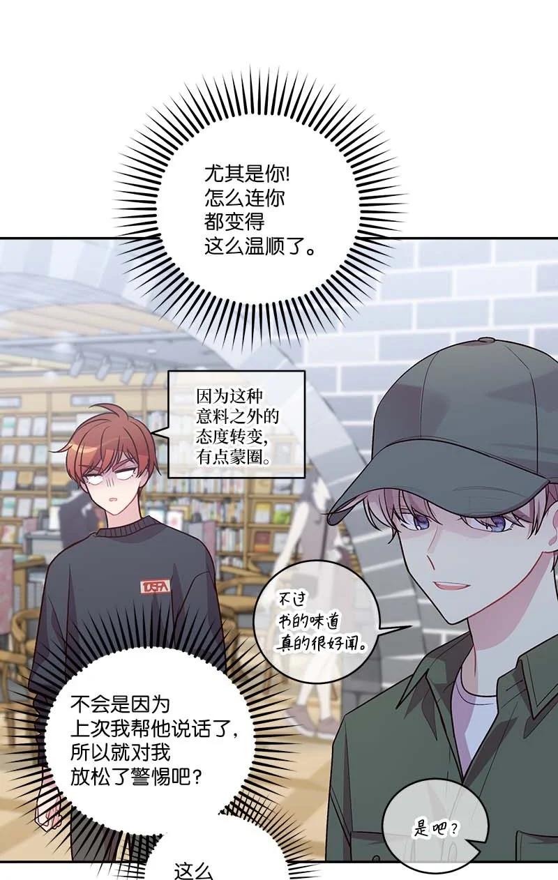 93 开始复习31