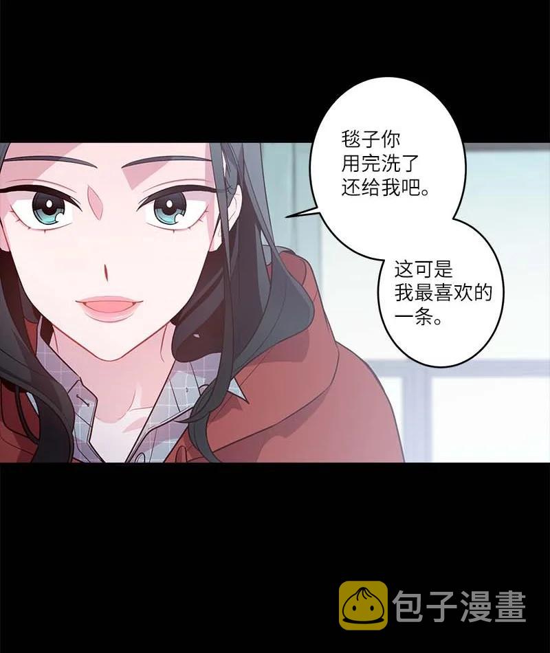 外传07 生理痛32