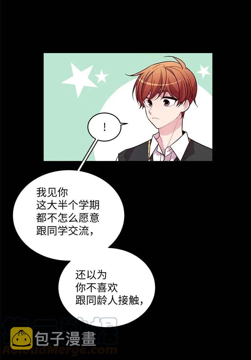 63 想和你做朋友32