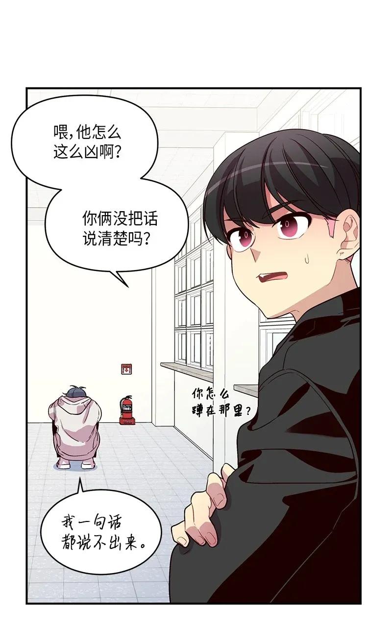 34 爱哭鬼29