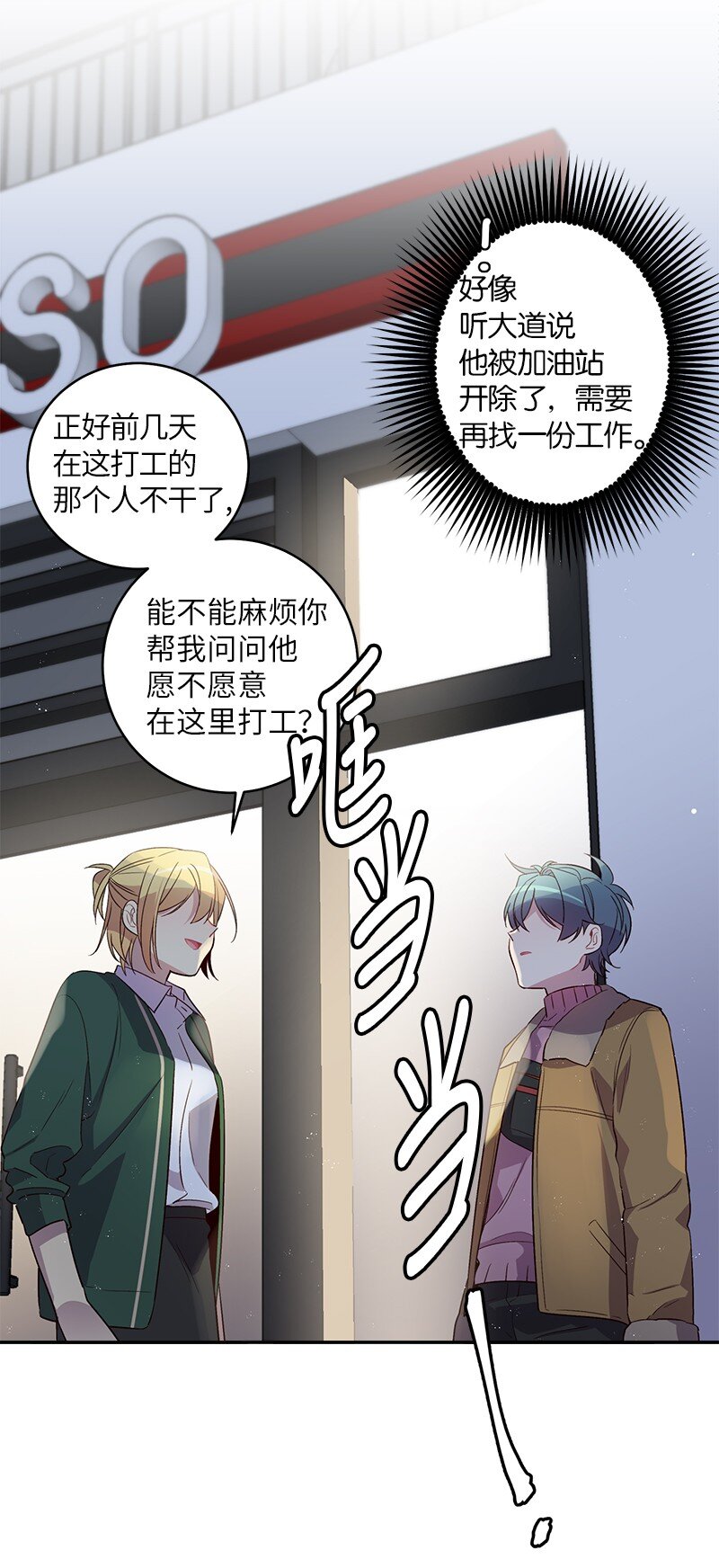 13 误会14
