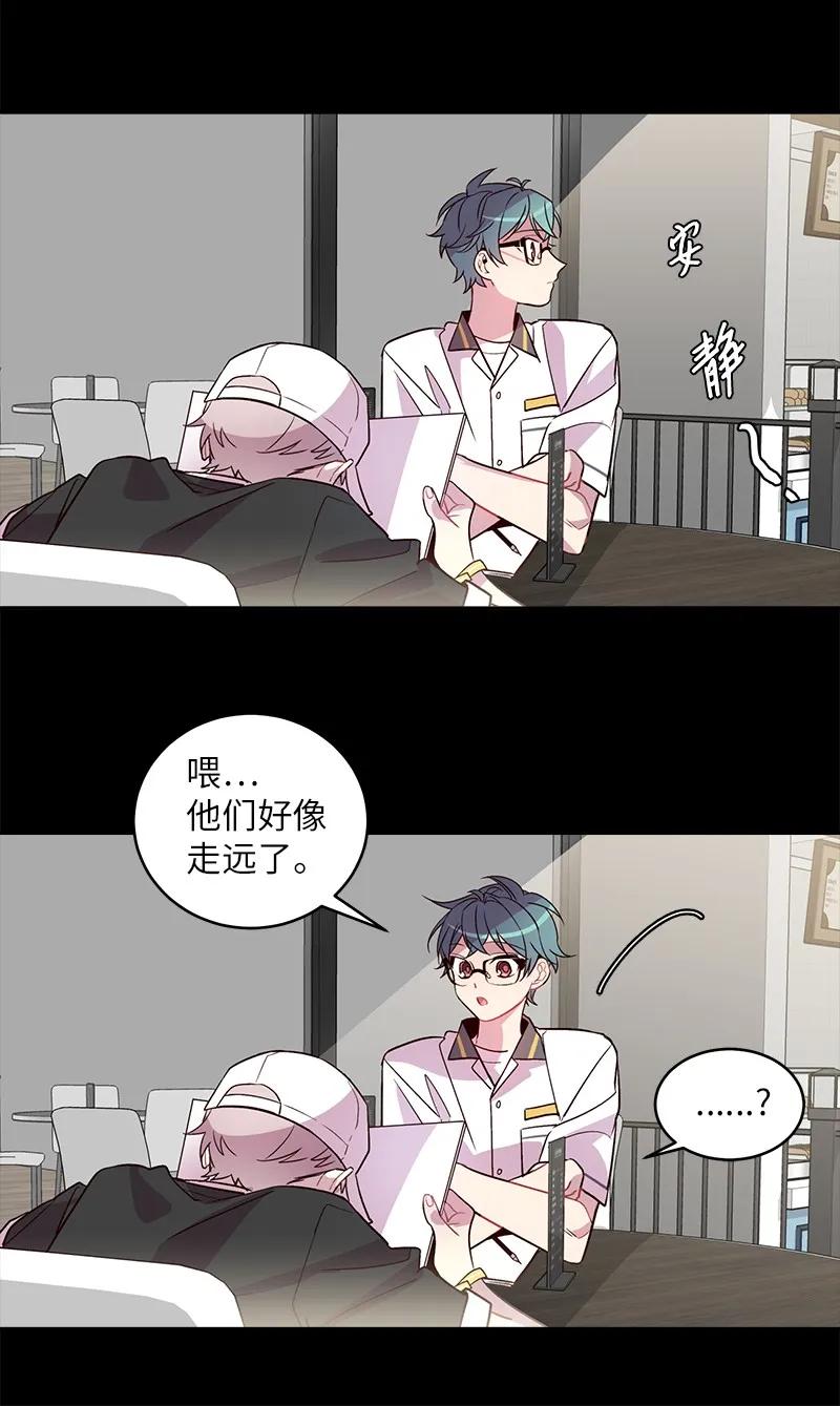 19 初次见面53