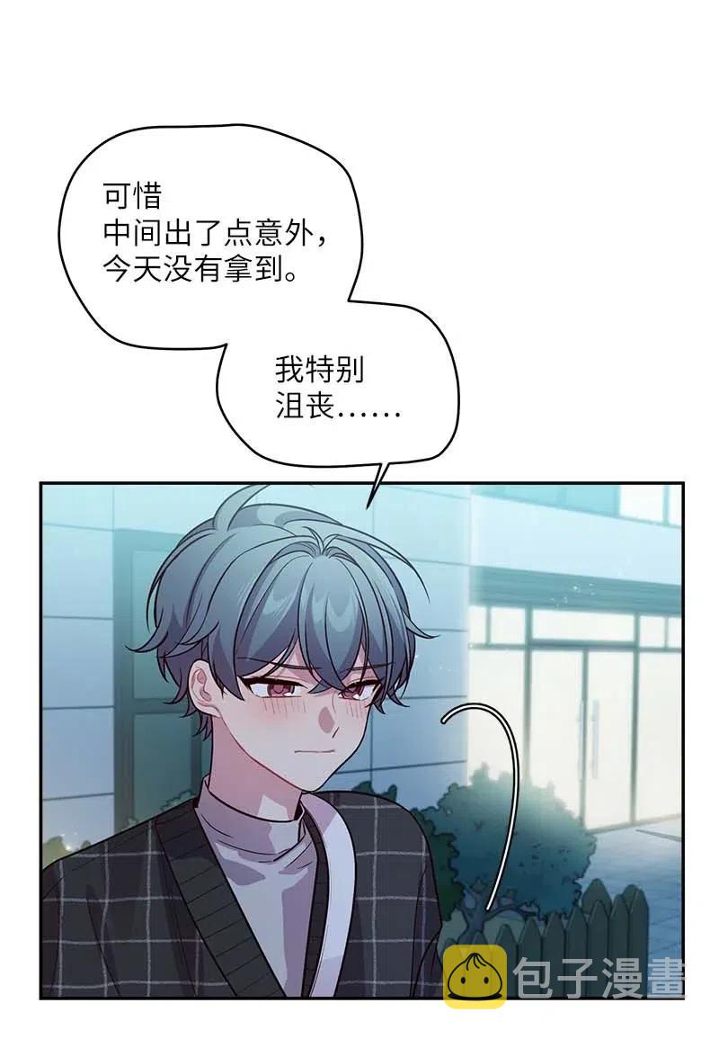 49 跟戒指差不多的49