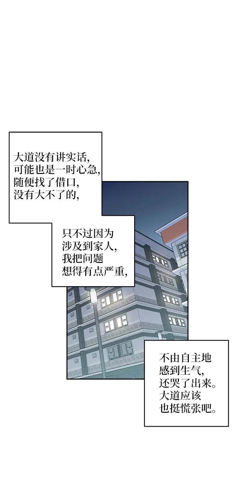 54 小宣的心结43