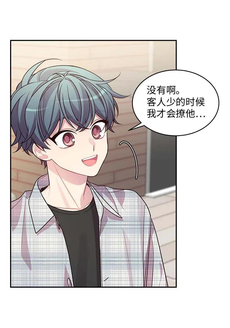 67 敌人的敌人13