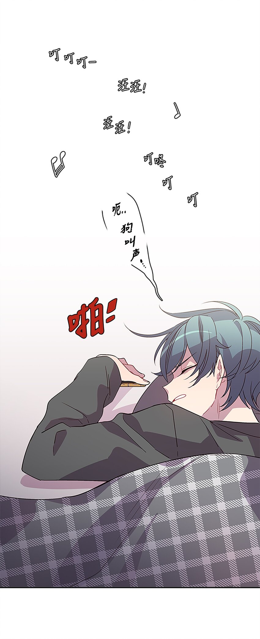 06 抱抱睡43