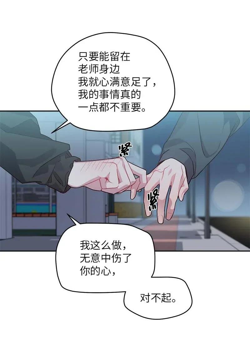 54 小宣的心结50