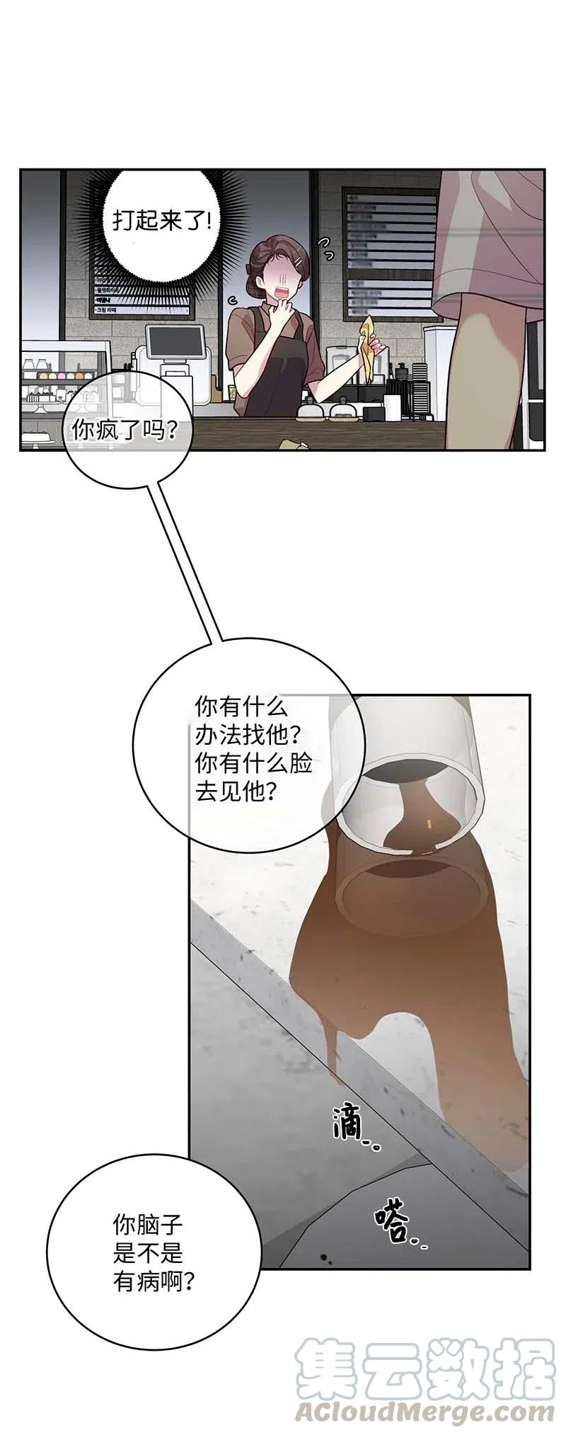 72 幸好有你在16