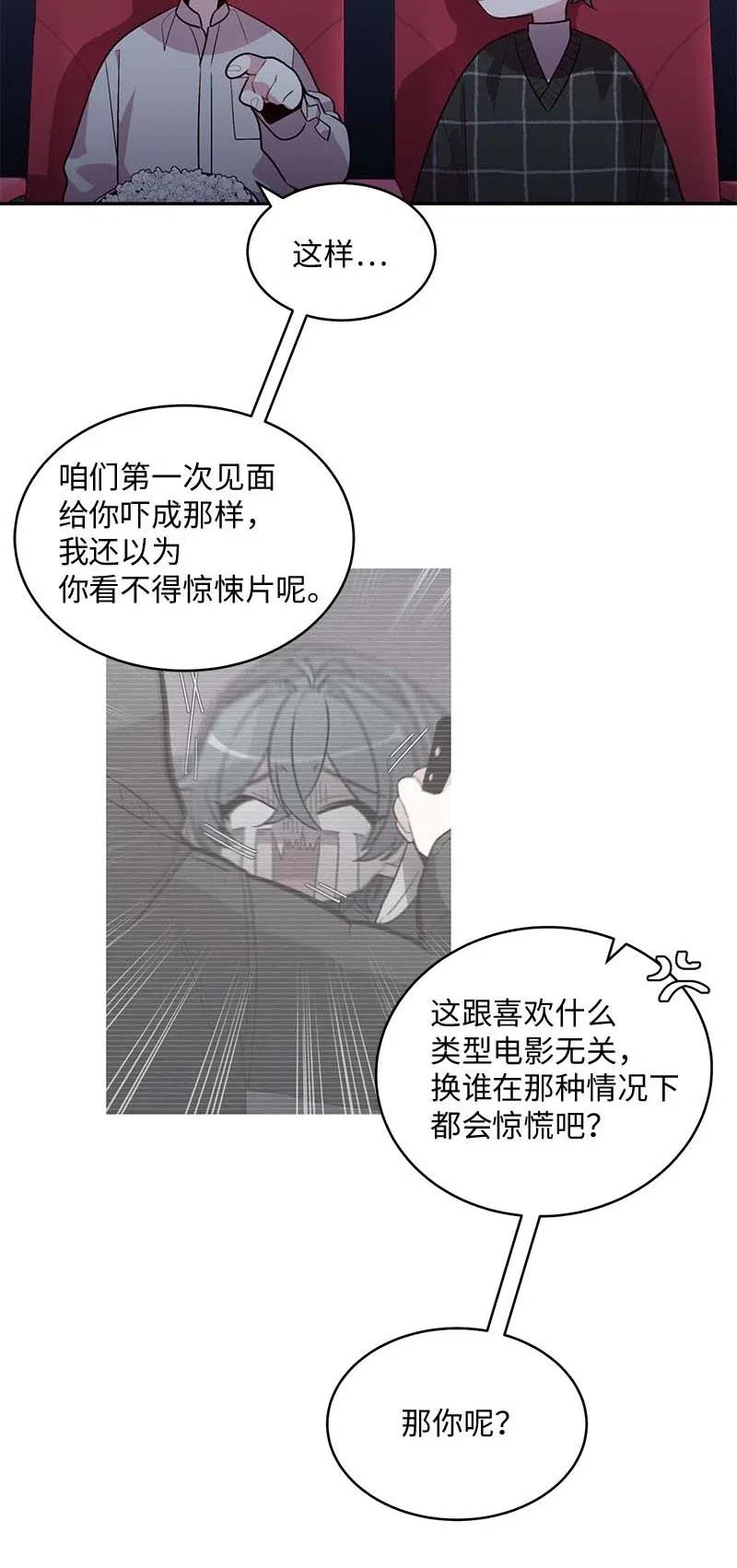 48 不欢而散13